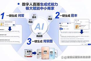 雷竞技app下载苹果官方版截图2